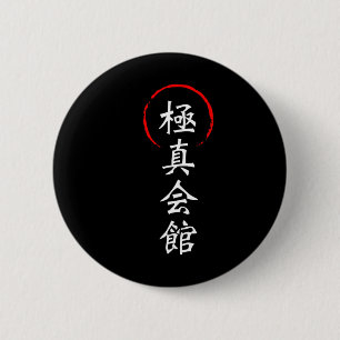 Badge Rond 5 Cm Kyokushin Karaté Kanji Japonais Japon Kata Martial