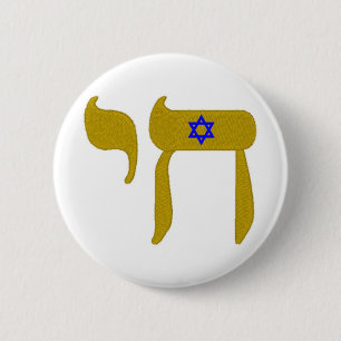 BADGE ROND 5 CM LA VIE DE DAVID D'ÉTOILES