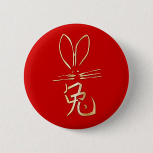 Badge Rond 5 Cm Lapin d'or avec le caractère chinois