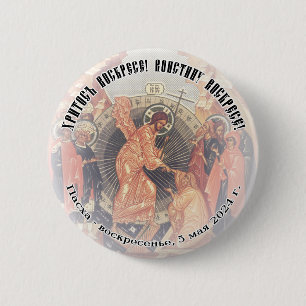 Badge Rond 5 Cm Le Christ SLAVONIQUE chrétien orthodoxe est ressus