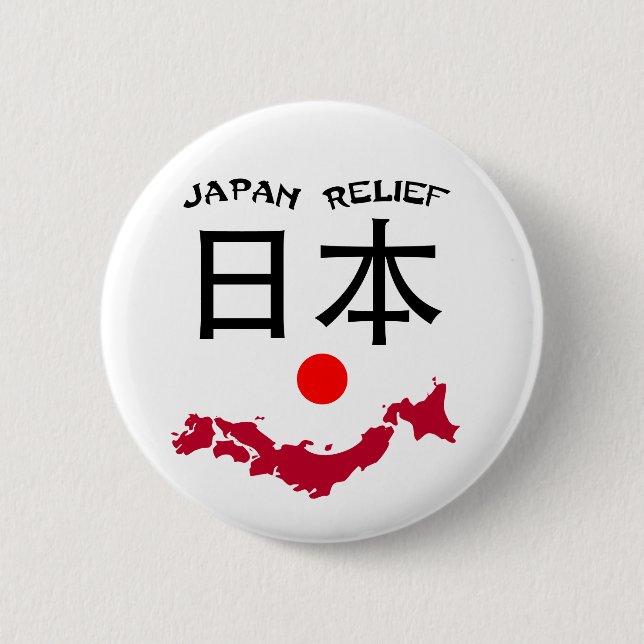 Badge Rond 5 Cm Le Japon font face au bouton (Devant)