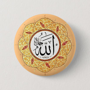 Badge Rond 5 Cm Le nom d'Allah par Hafiz Osman