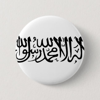 Badge Rond 5 Cm Le Shahada