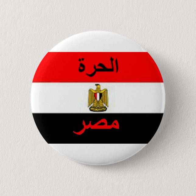 Badge Rond 5 Cm L'Egypte (Devant)