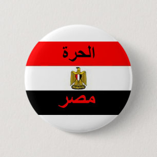 Badge Rond 5 Cm L'Egypte