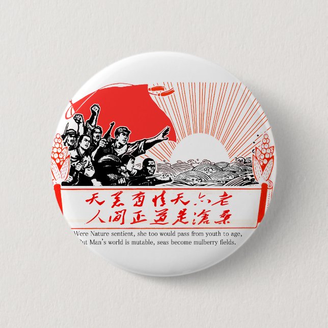Badge Rond 5 Cm Les mers deviennent des gisements de mûre (Devant)