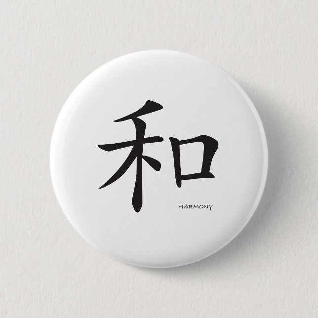 Badge Rond 5 Cm Lettres sino-harmoniques-noires (Devant)
