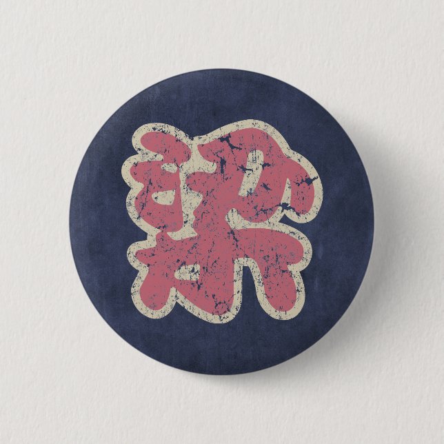 Badge Rond 5 Cm Liang nommé chinois "cru " (Devant)