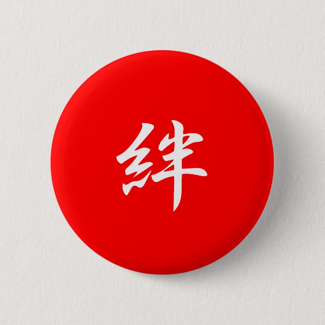 Badge Rond 5 Cm Lien - Kizuna (Devant)