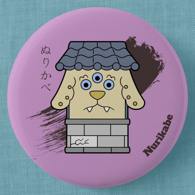 Badge Rond 5 Cm Little Nurikabe Yokai (Cute Cartoon Nurikabe Yokai Can Badge- Detail View)
