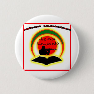 Badge Rond 5 Cm Logo Militant Mujahideen