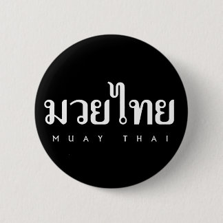 Badge Rond 5 Cm Logo thaïlandais de Muay