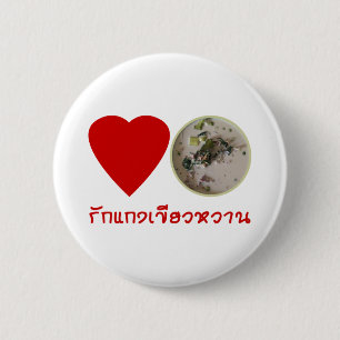 Badge Rond 5 Cm Love Thai Green Curry ... Thaïlande