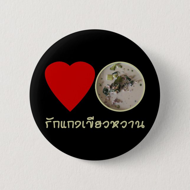 Badge Rond 5 Cm Love Thai Green Curry ... Thaïlande (Devant)