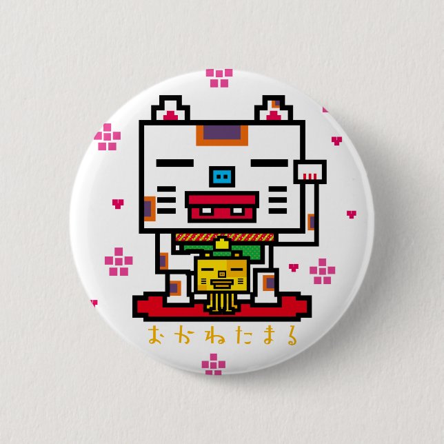 Badge Rond 5 Cm Lucky Cat (Devant)