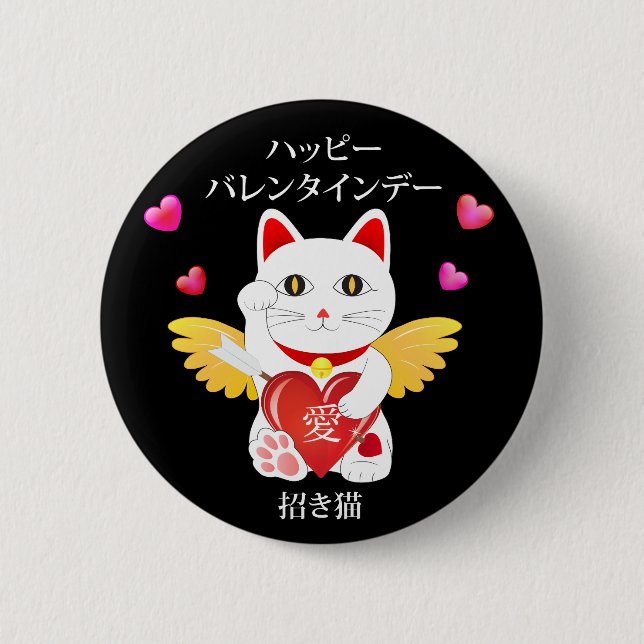 Badge Rond 5 Cm Lucky Cat Cupid (Devant)