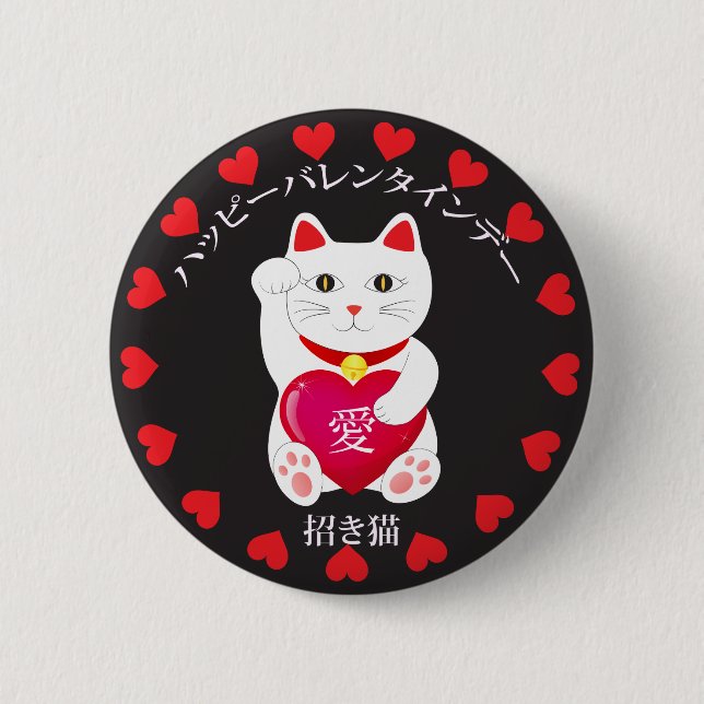 Badge Rond 5 Cm Maneki Neko pour la Saint Valentin (Devant)