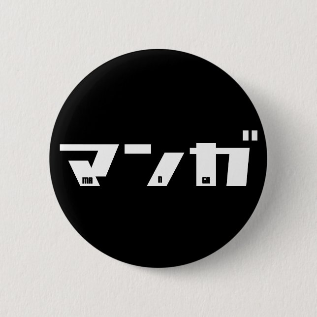 Badge Rond 5 Cm Manga Katakana japonais (Devant)