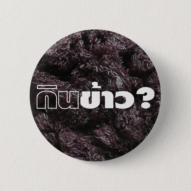 Badge Rond 5 Cm Mange Du Riz ? / Gin Khao ? [Riz noir laotien thaï (Devant)
