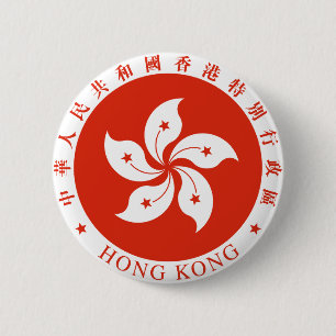 Badge Rond 5 Cm Manteau de Hong Kong des bras