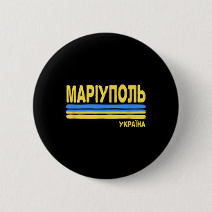 Badge Rond 5 Cm Mariupol Ukraine Drapeau Ville Ukrainienne Cyrilli