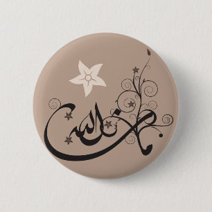 Badge Rond 5 Cm MashaAllah - éloge islamique - calligraphie arabe