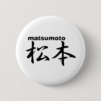Badge Rond 5 Cm matsumoto