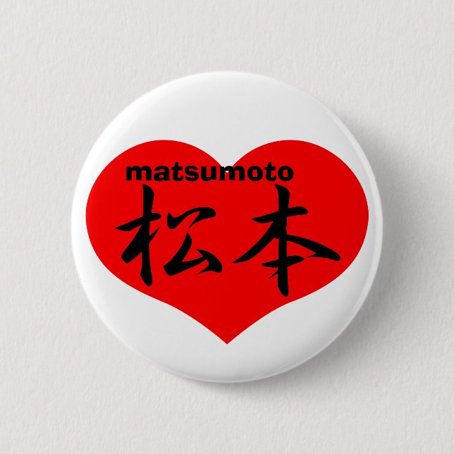 Badge Rond 5 Cm Matsumoto (Devant)