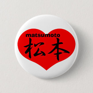 Badge Rond 5 Cm Matsumoto