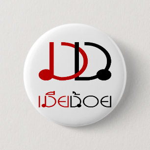 Badge Rond 5 Cm MIA NOI ↑ MINOR WIFE en thaï Script décollé