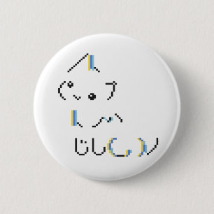 Badge Rond 5 Cm Mignon chat en pixels ASCII Kaomoji Art textuel ja