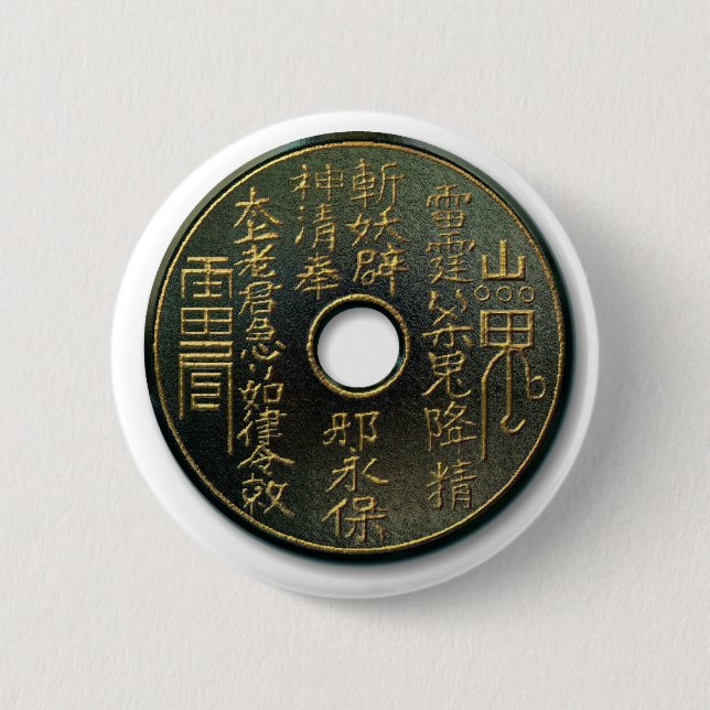Badge Rond 5 Cm Monnaie chinoise bronze (Devant)