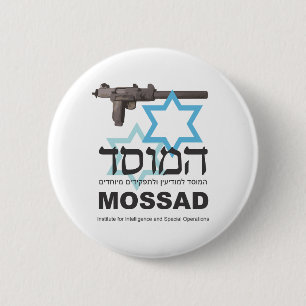 Badge Rond 5 Cm Mossad
