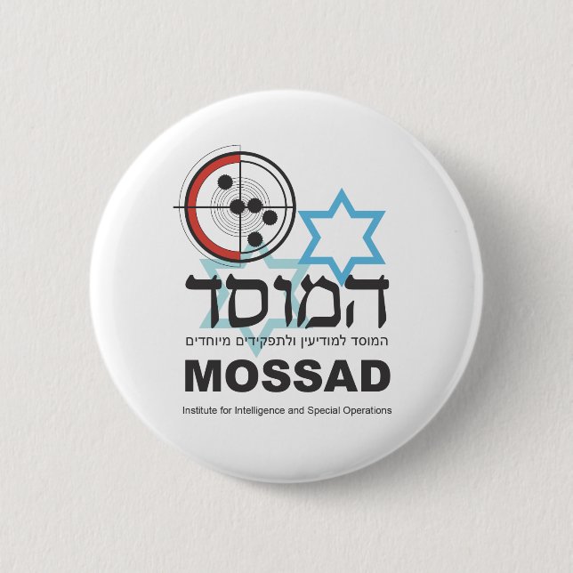 Badge Rond 5 Cm Mossad, l'intelligence israélienne (Devant)