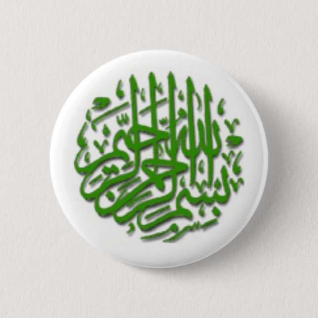 Badge Rond 5 Cm Motif vert de Bismillah (Devant)