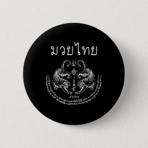 Badge Rond 5 Cm Muay Thai Tigre Sak Yant Tatouage Kickboxing Thaïl