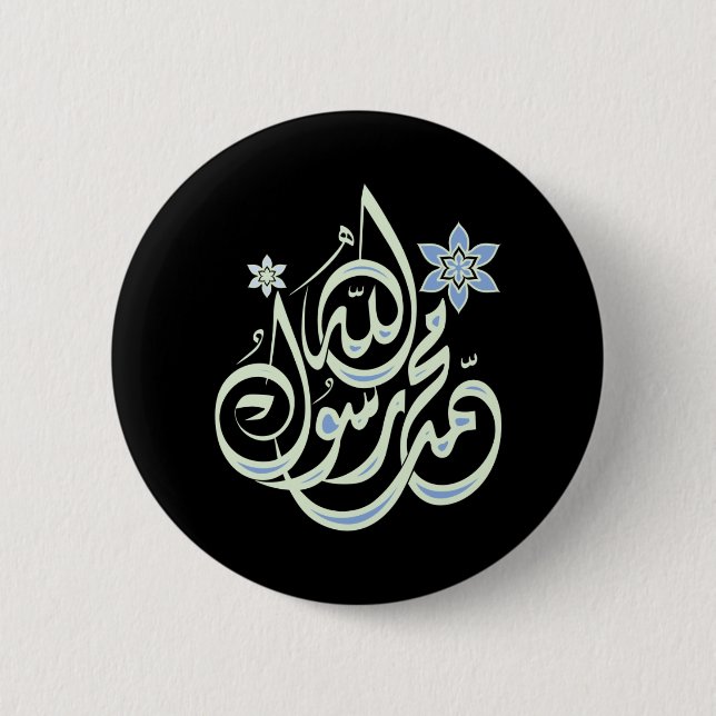 Badge Rond 5 Cm Muhammad Rasul Allah - calligraphie islamique (Devant)