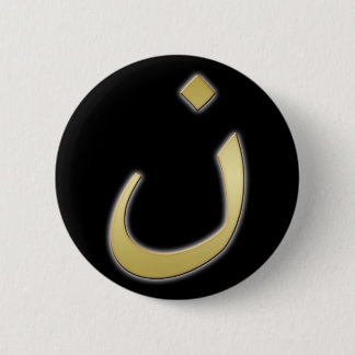 Badge Rond 5 Cm N d'or pour Nazarine - sur le noir