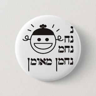 Badge Rond 5 Cm N Na Nach Nachma Nachman Meuman