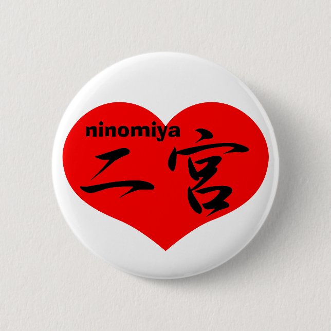 Badge Rond 5 Cm ninomiya (Devant)