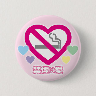 Badge Rond 5 Cm No smoking Love