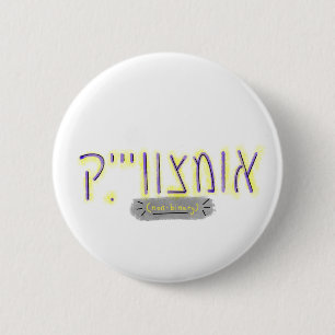 Badge Rond 5 Cm « Non-binaire » en yiddish