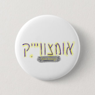 Badge Rond 5 Cm « Non-binaire » en yiddish