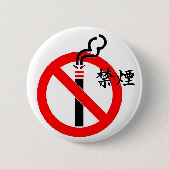 Badge Rond 5 Cm non-fumeurs dans le Japonais (Devant)