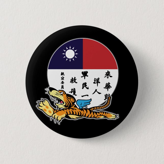 Badge Rond 5 Cm Note célèbre de sang de Flying Tigers (Devant)