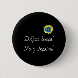 Badge Rond 5 Cm Nous sommes d'Ukraine ! Tournesol Rétro Floral Ukr
