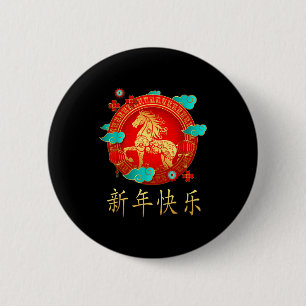 Badge Rond 5 Cm Nouvel An Chinois 2026 Chemises Femmes & Hommes An