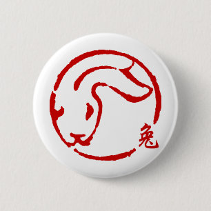 Badge Rond 5 Cm Nouvelle année chinoise abstraite du lapin