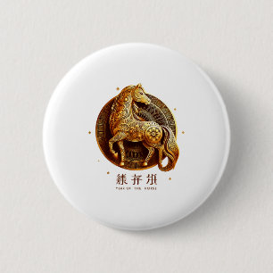 Badge Rond 5 Cm Nouvelle année lunaire Bonne année chinoise du che