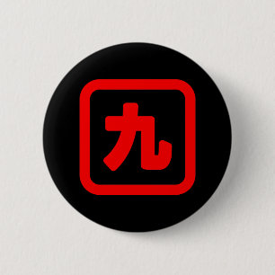 Badge Rond 5 Cm Numéro japonais Neuf 九